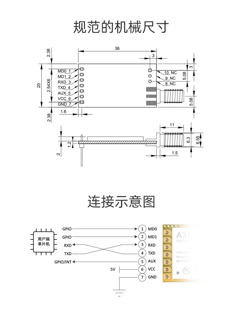 A37-T详情_15